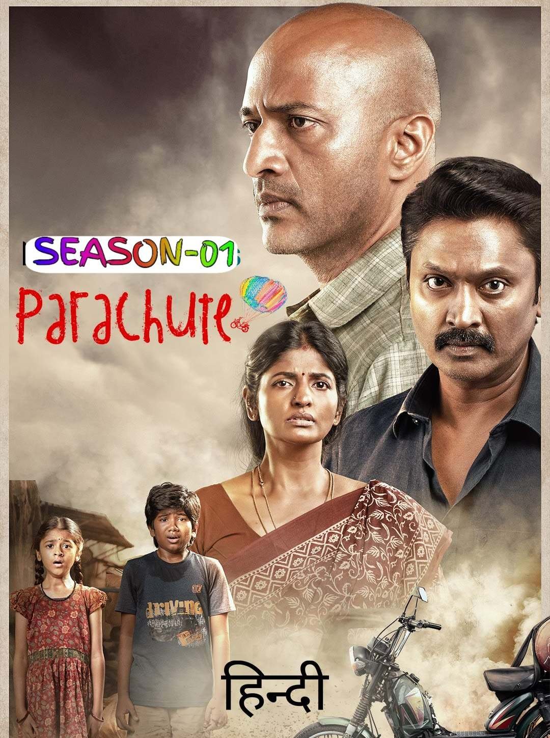 Free Parachute S01 (2024) Hindi Completed Web Series HEVC ESub – Movies4u
