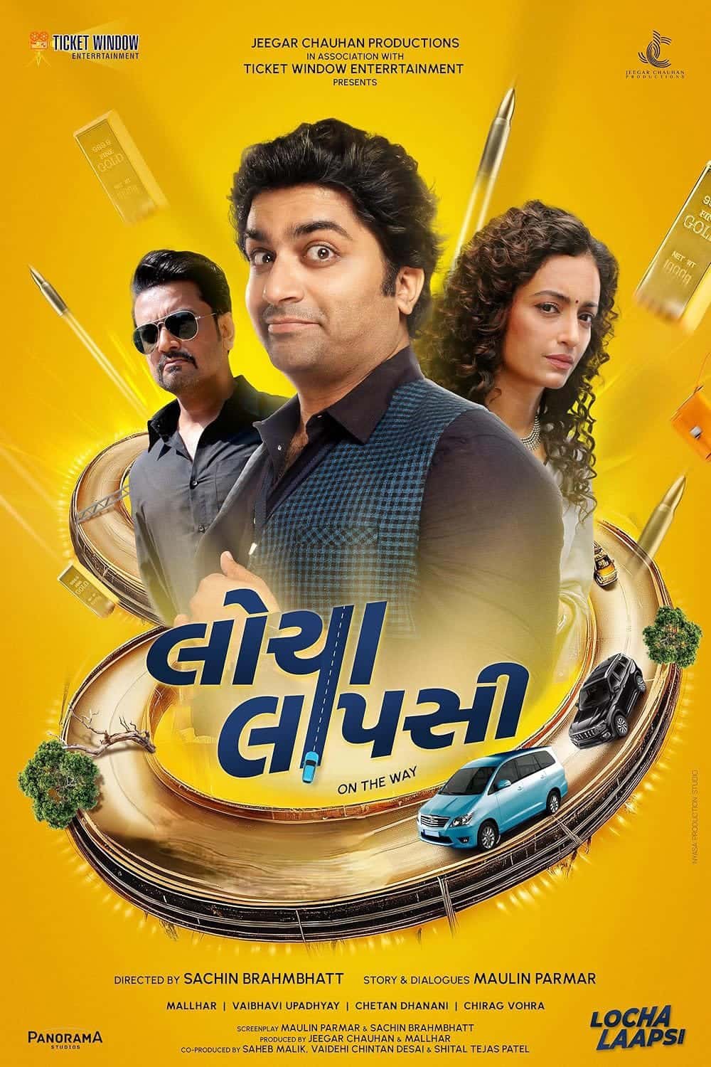 Free Locha Laapsi (2024) Gujarati Full Movie HD – Movies4u